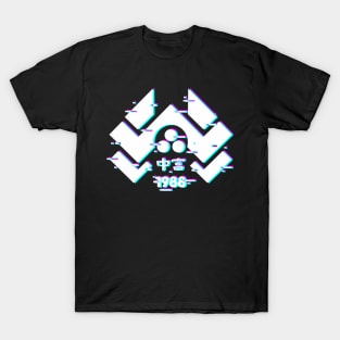 nakatomi glitch T-Shirt